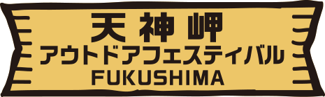 hoa Iwaki